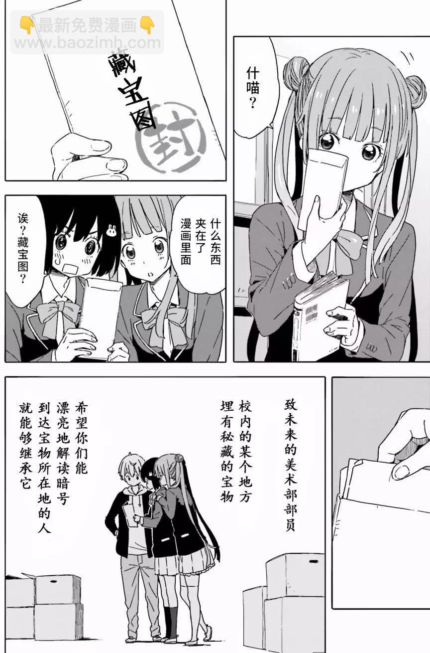 第26回3