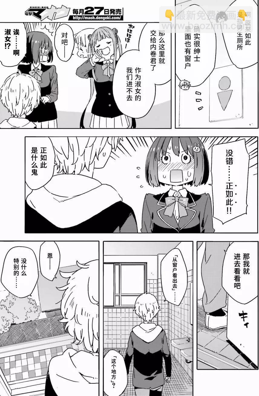 第26回6