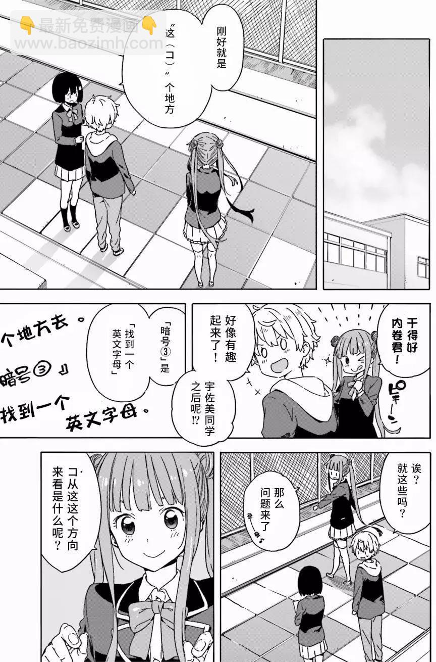 第26回8