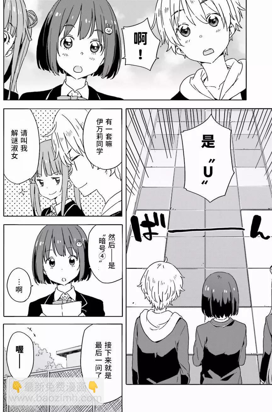 第26回9