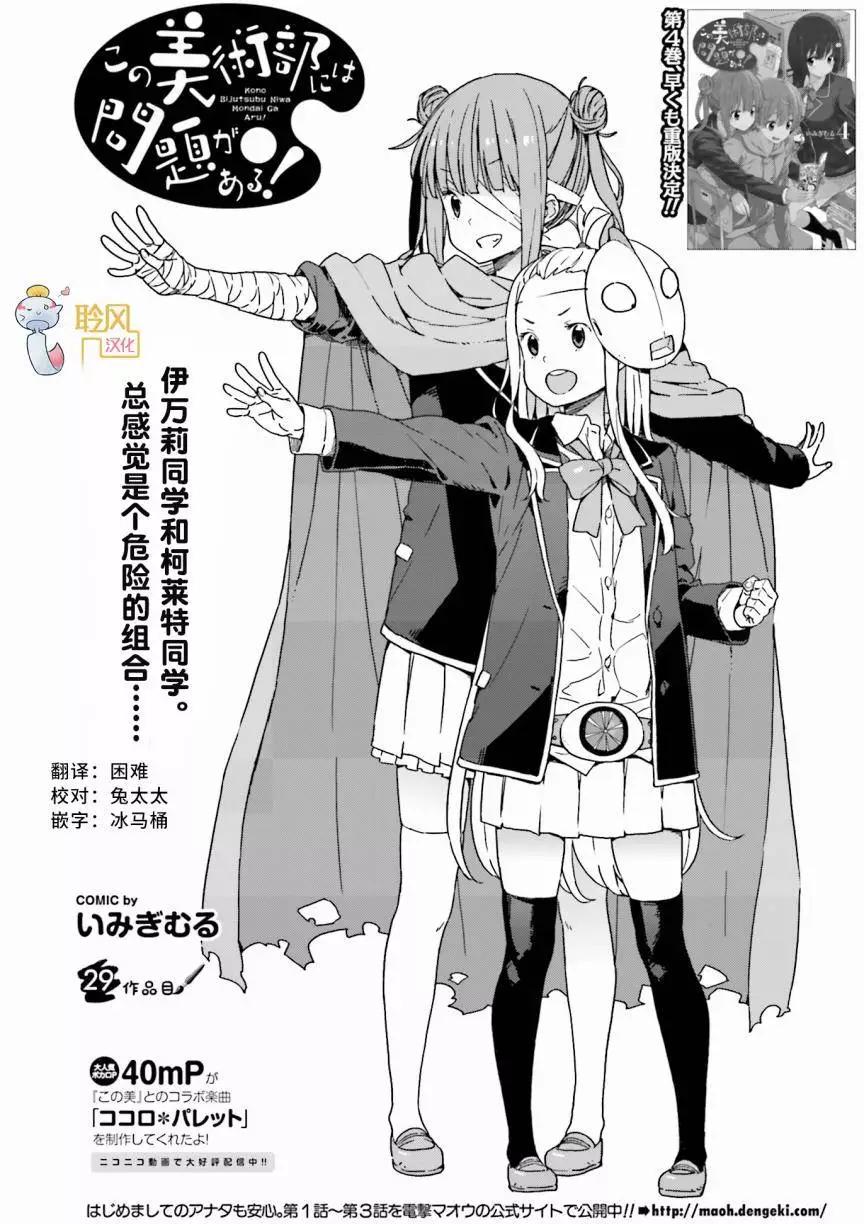 第29回0
