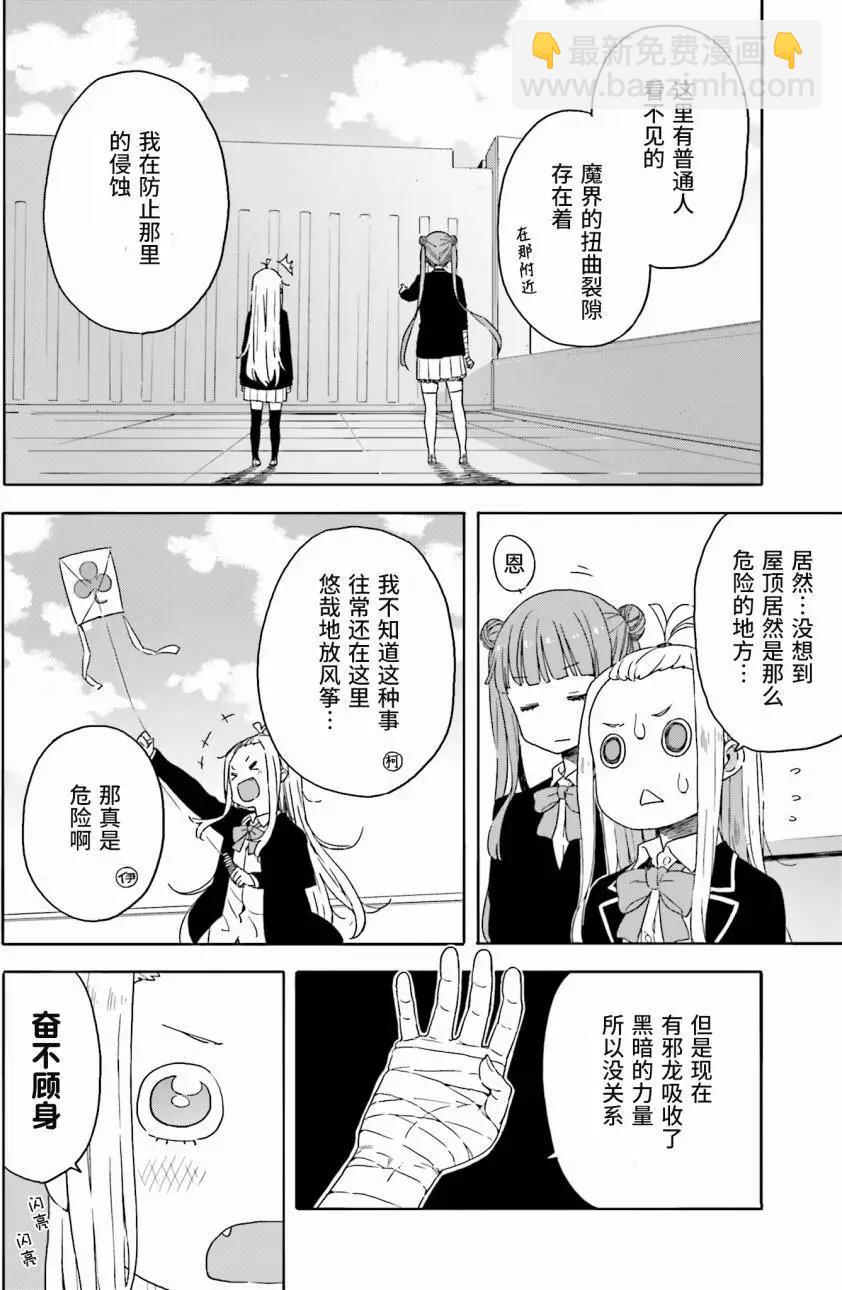 第29回11