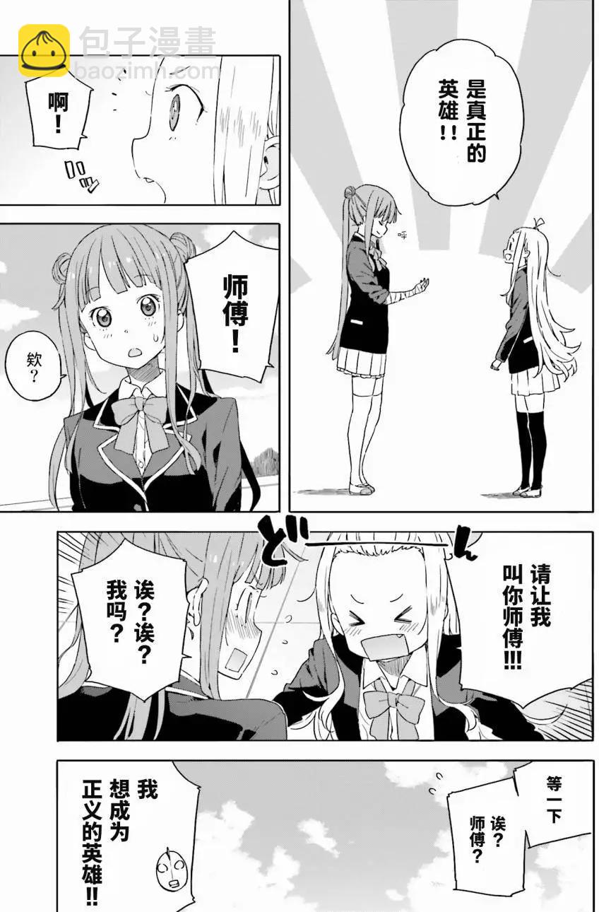 第29回12