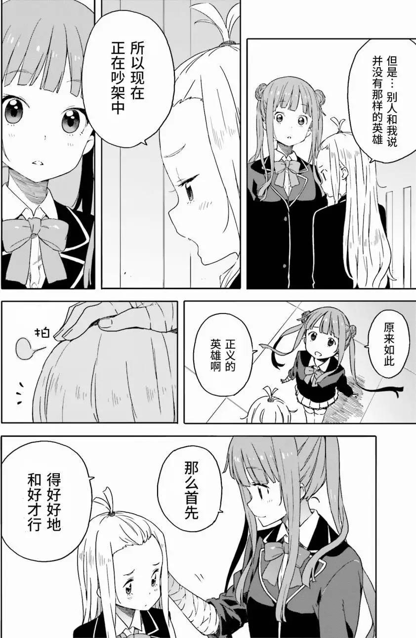 第29回13