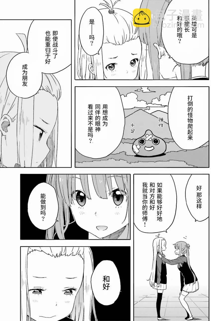 第29回14