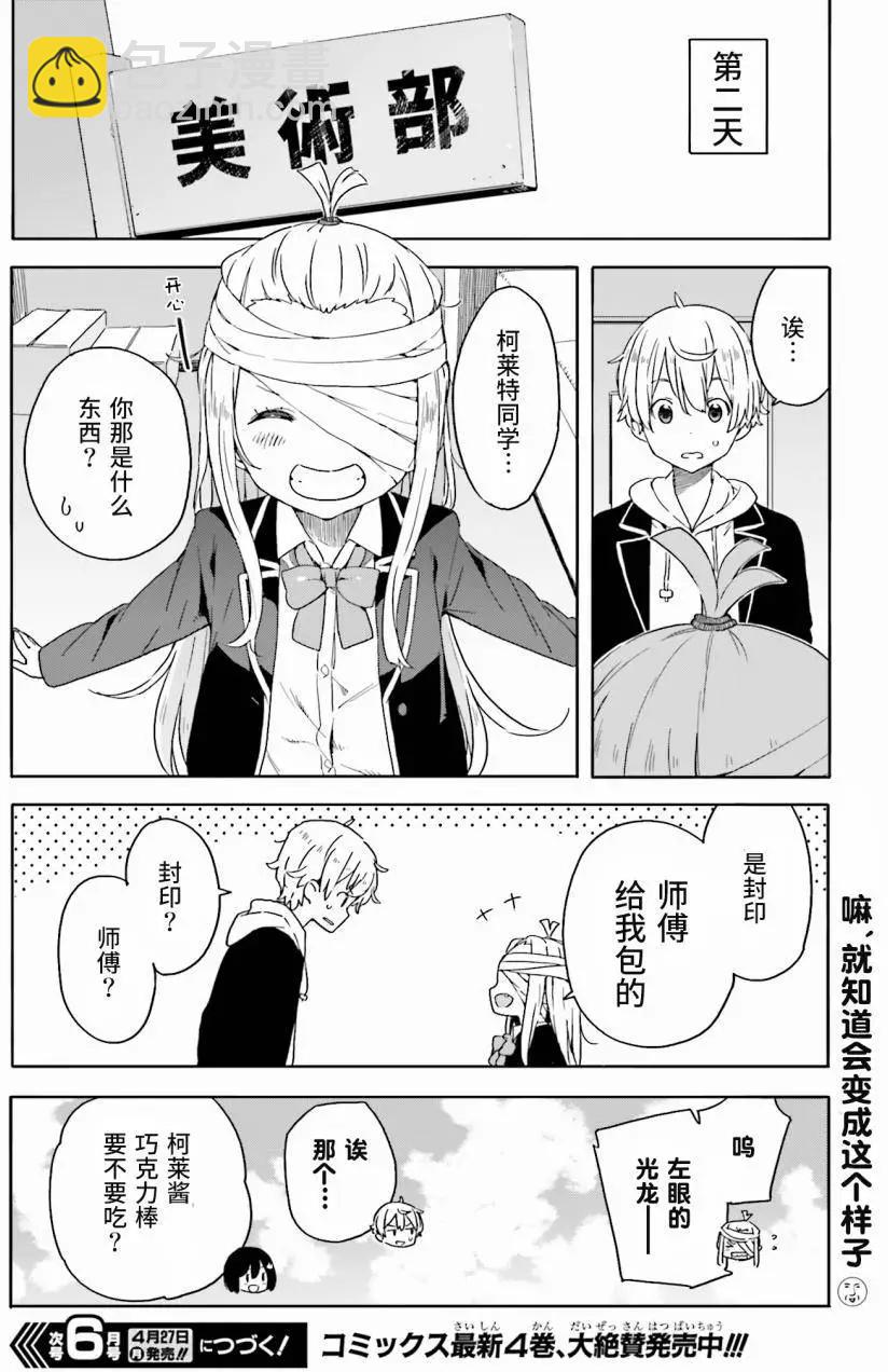 第29回17