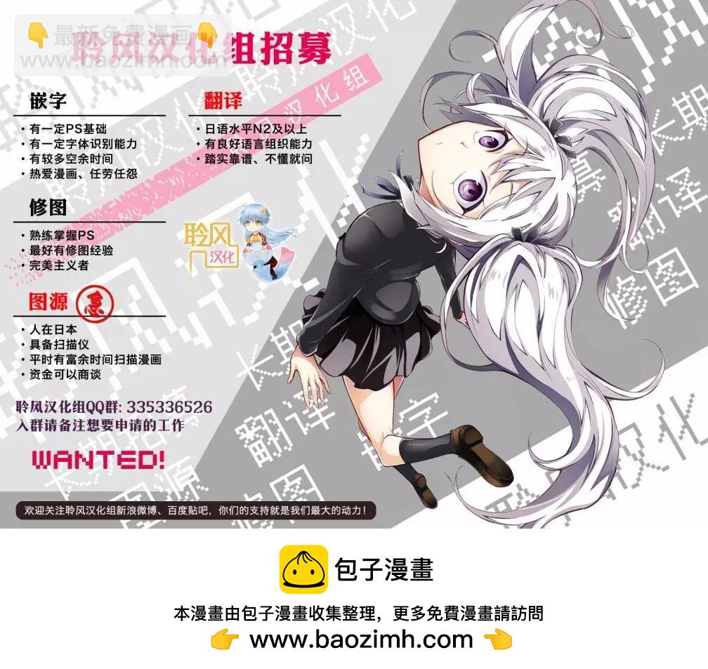 第29回18