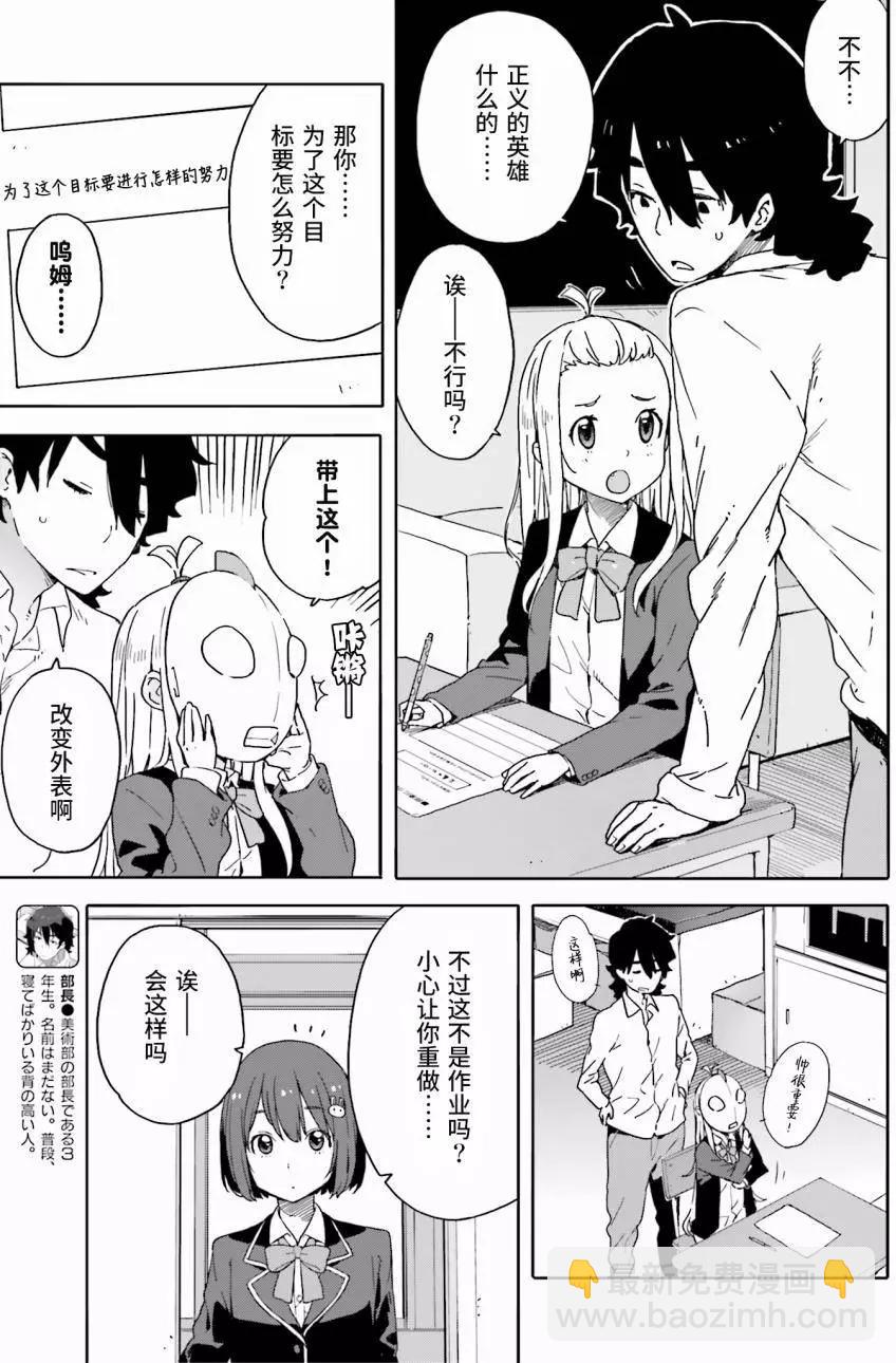 第29回2