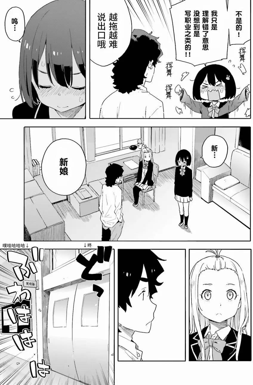 第29回4
