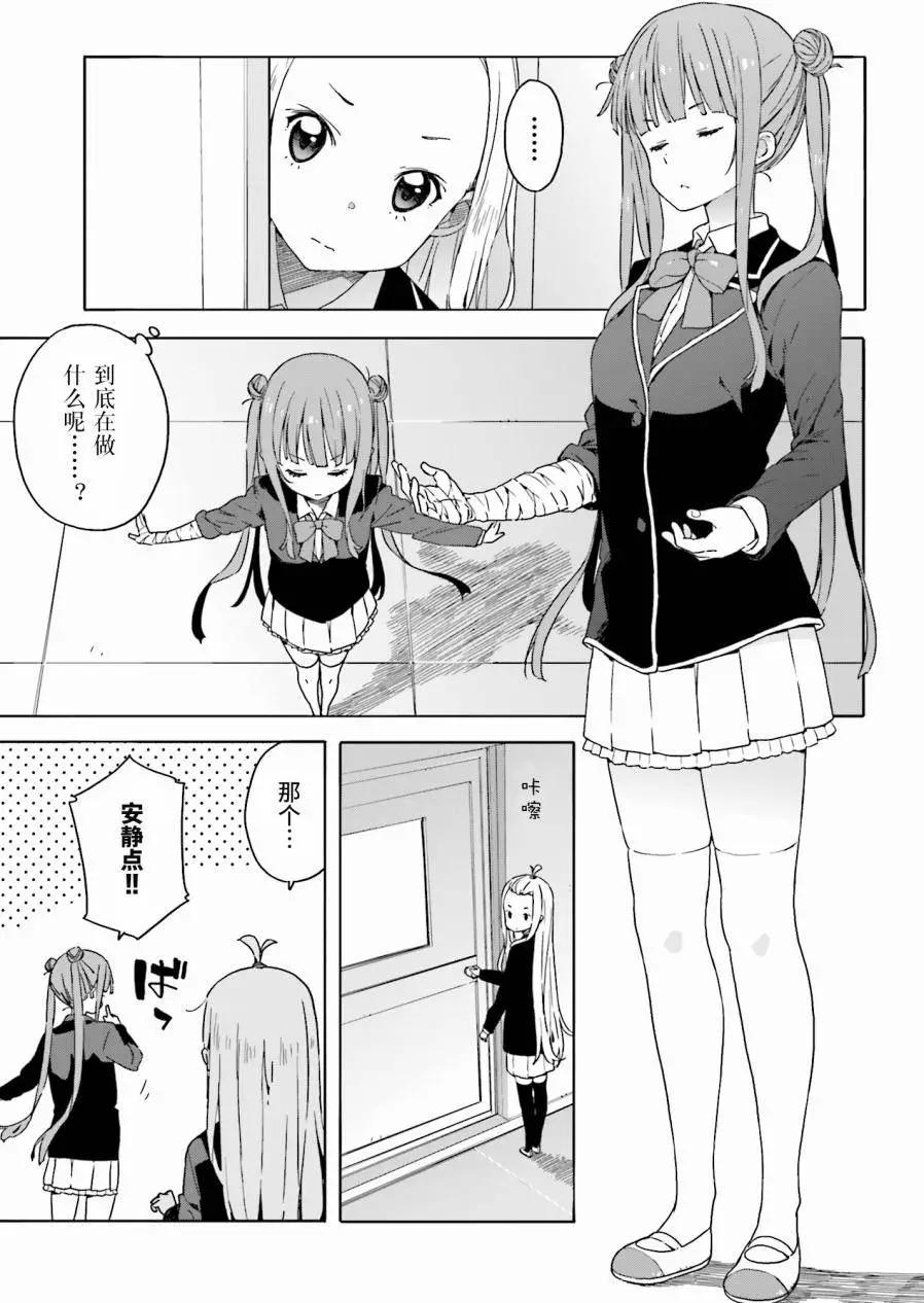 第29回8