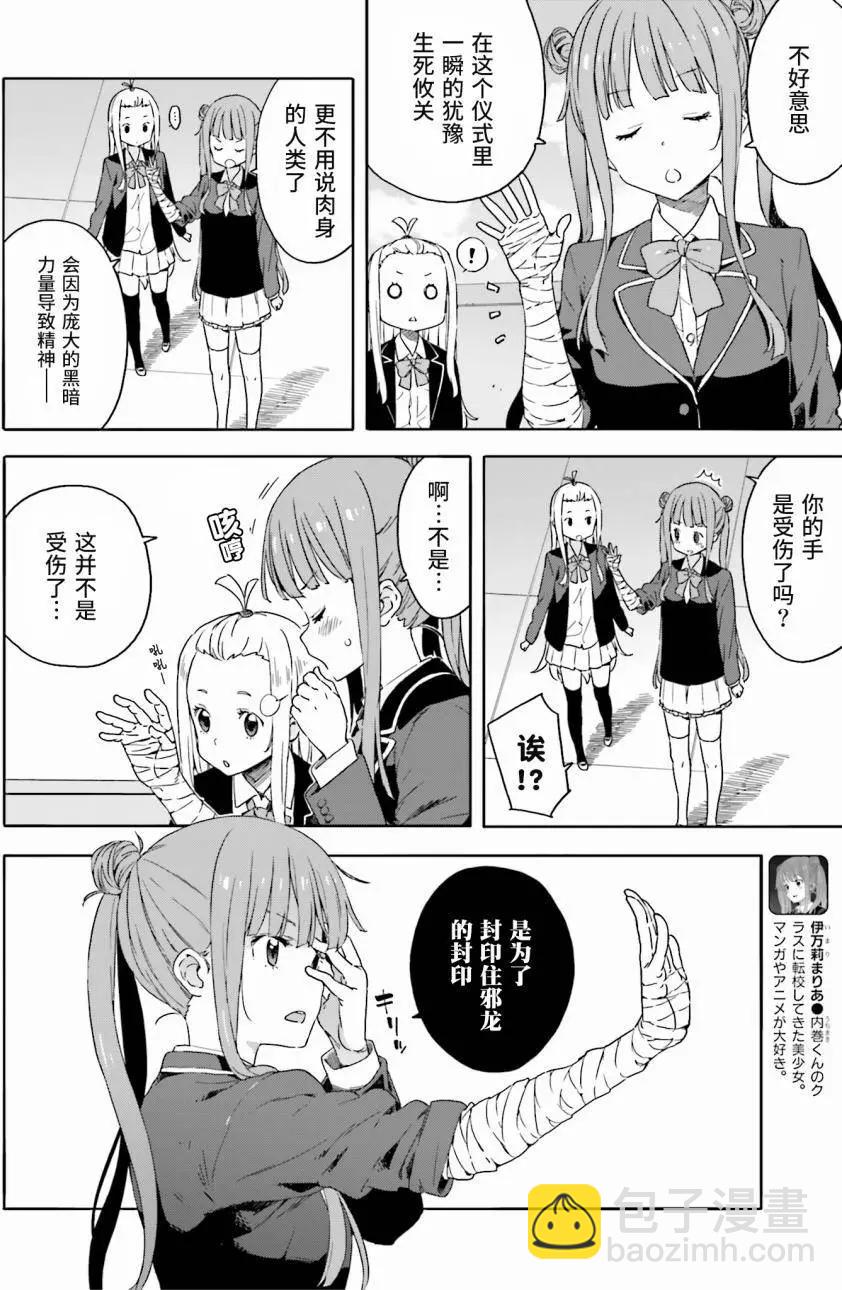 第29回9