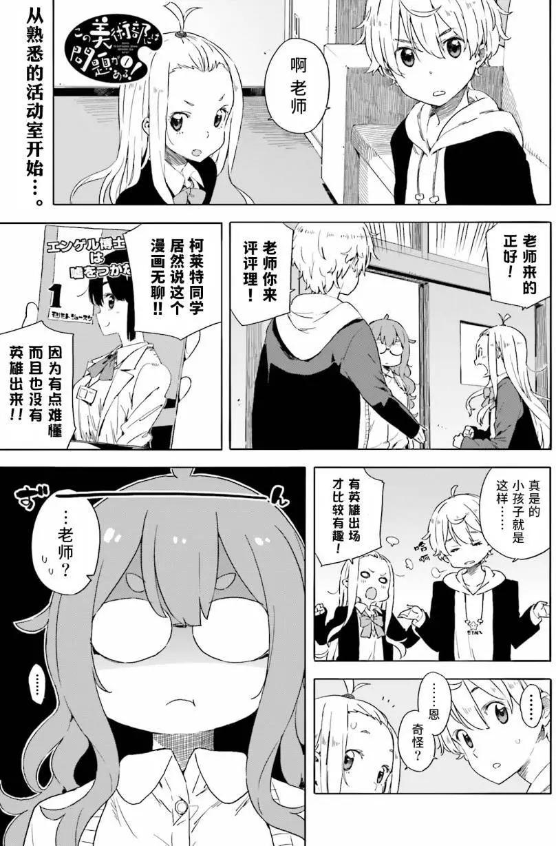 第31回0