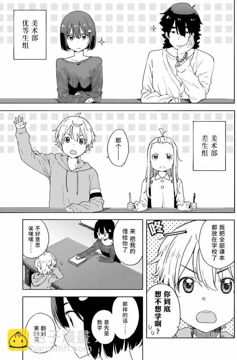 第31回10