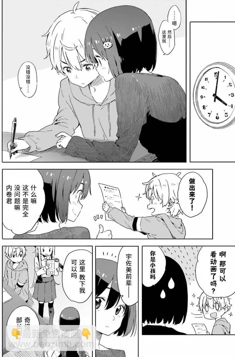第31回11