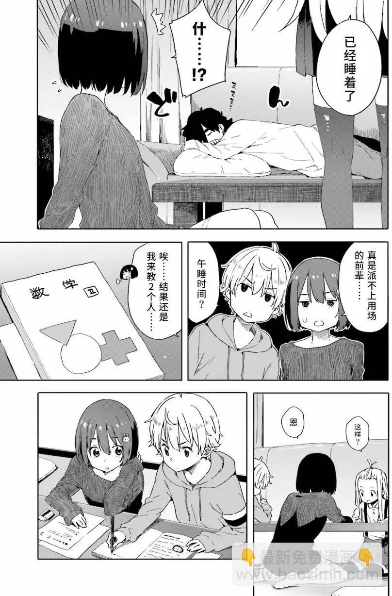 第31回12