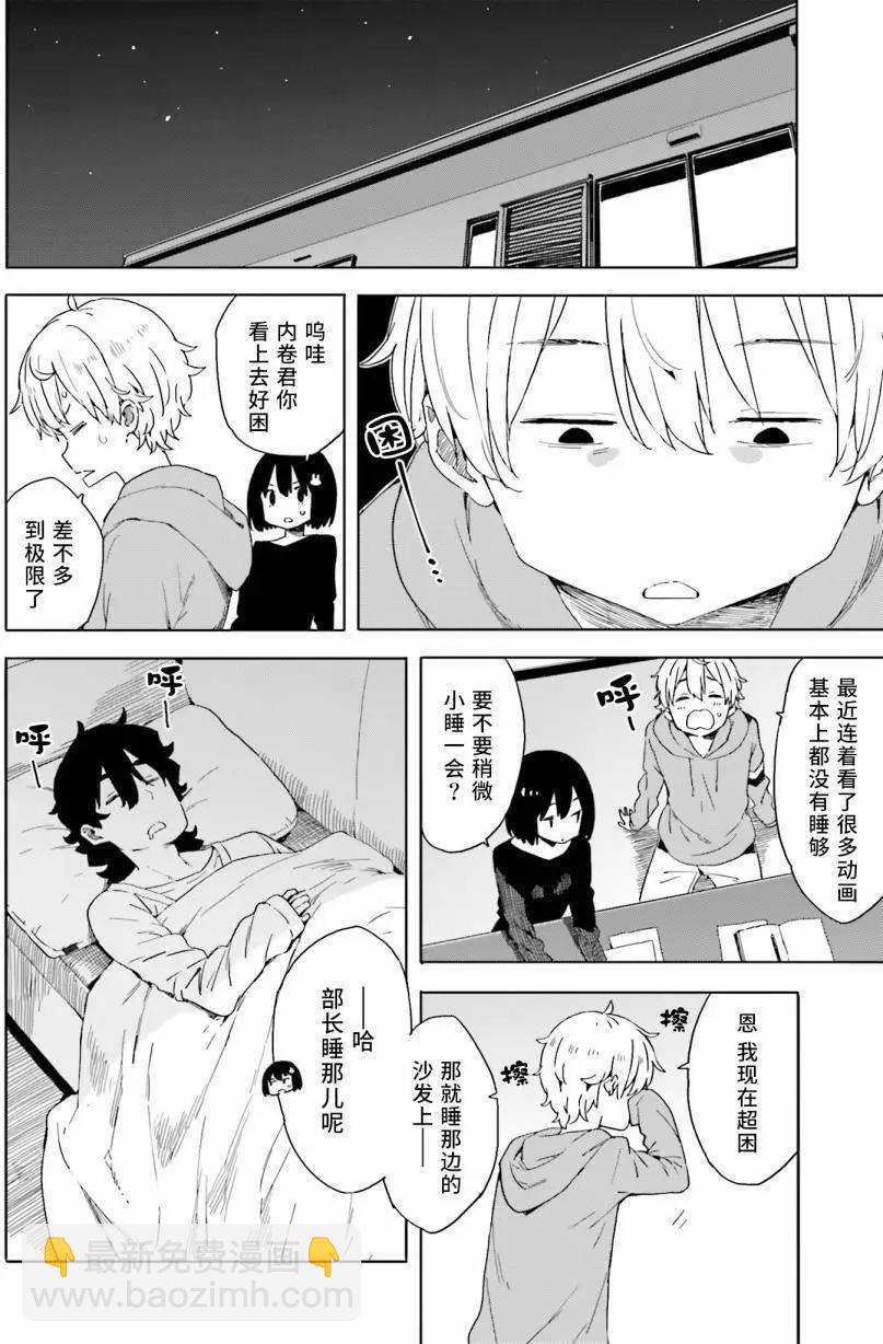 第31回13