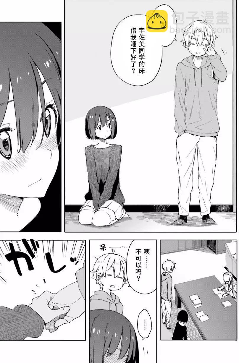 第31回14