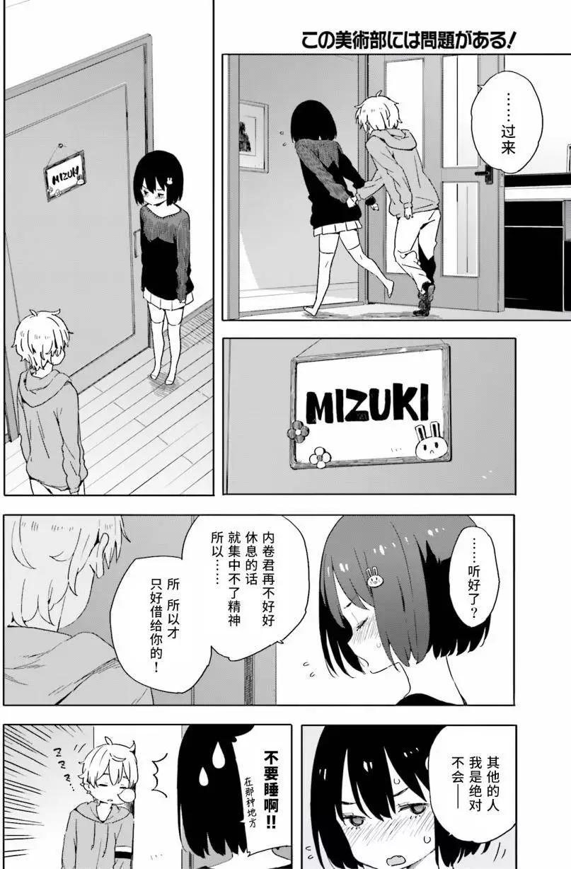 第31回15