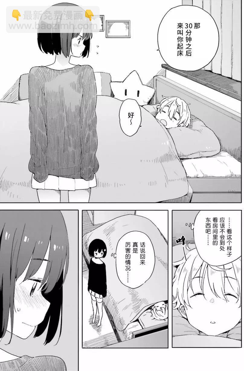 第31回16