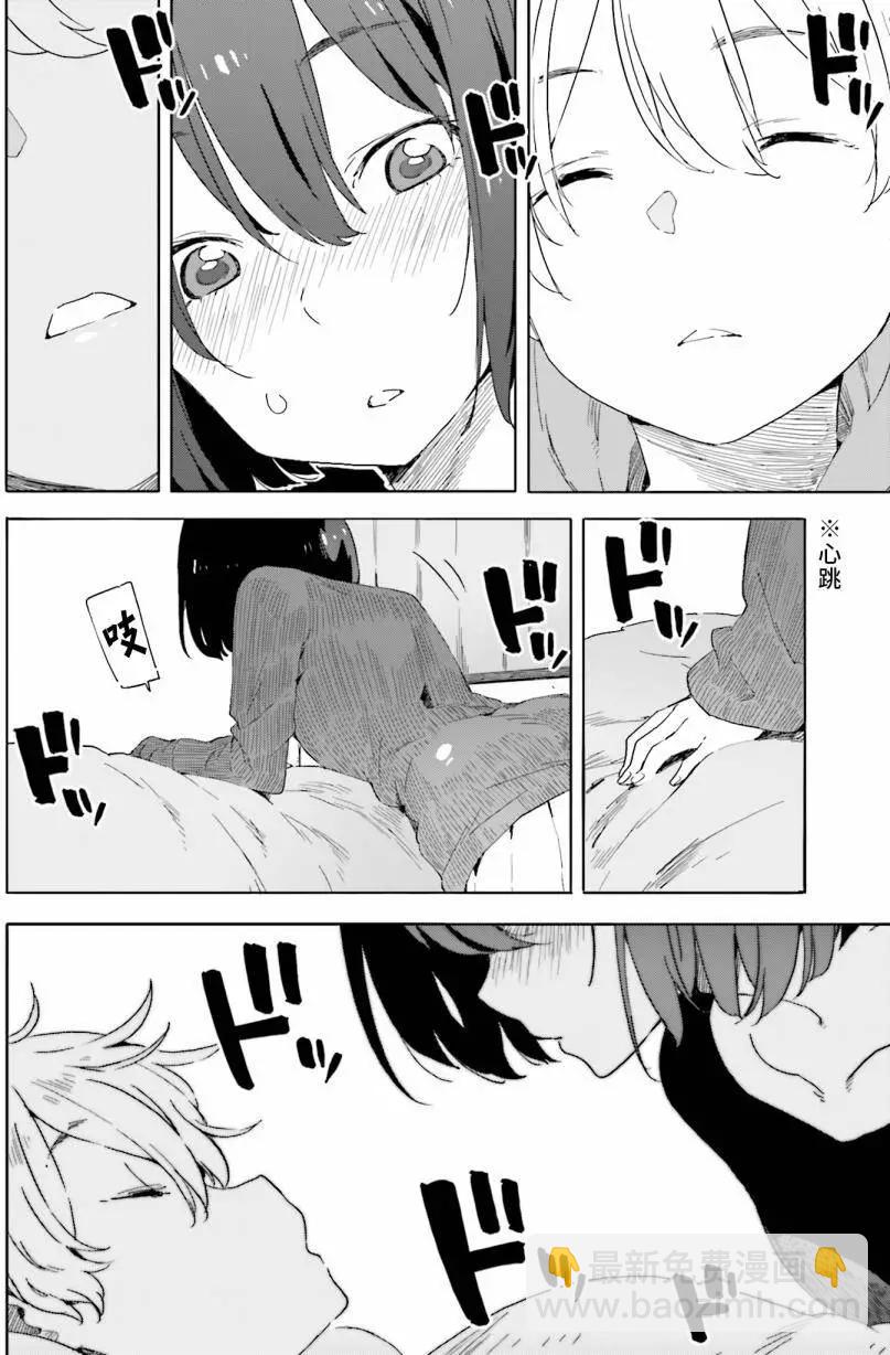 第31回17