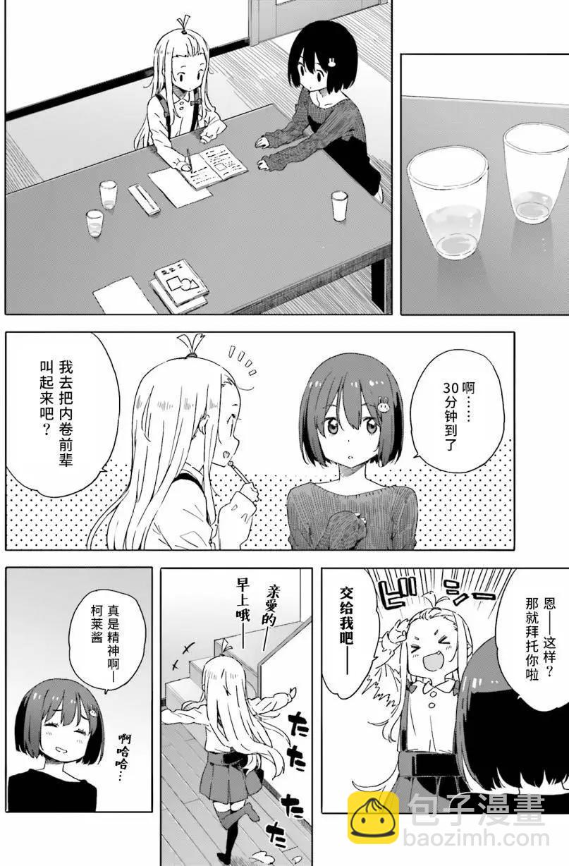 第31回19