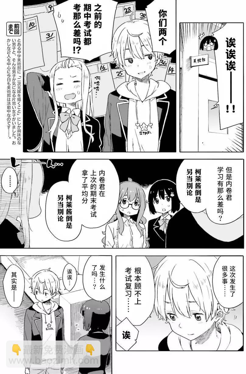 第31回2