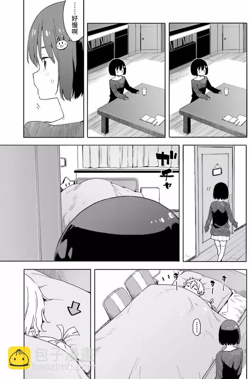 第31回20