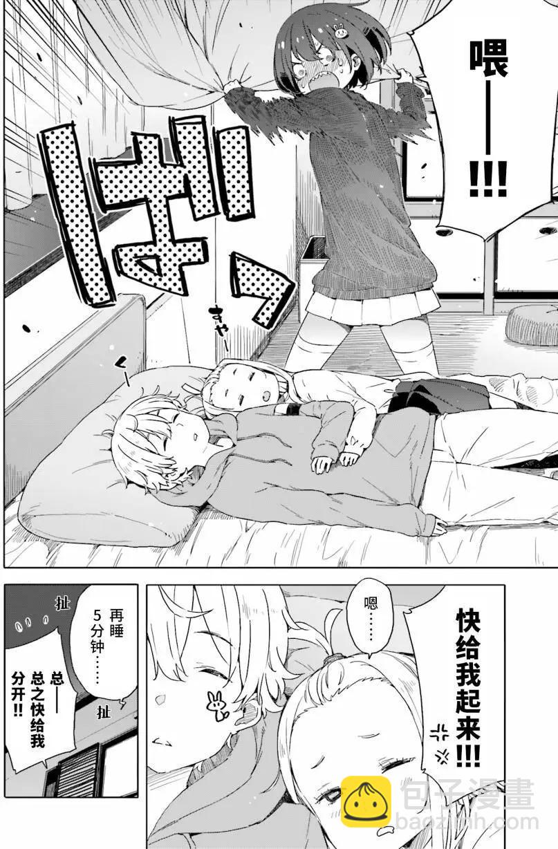 第31回21
