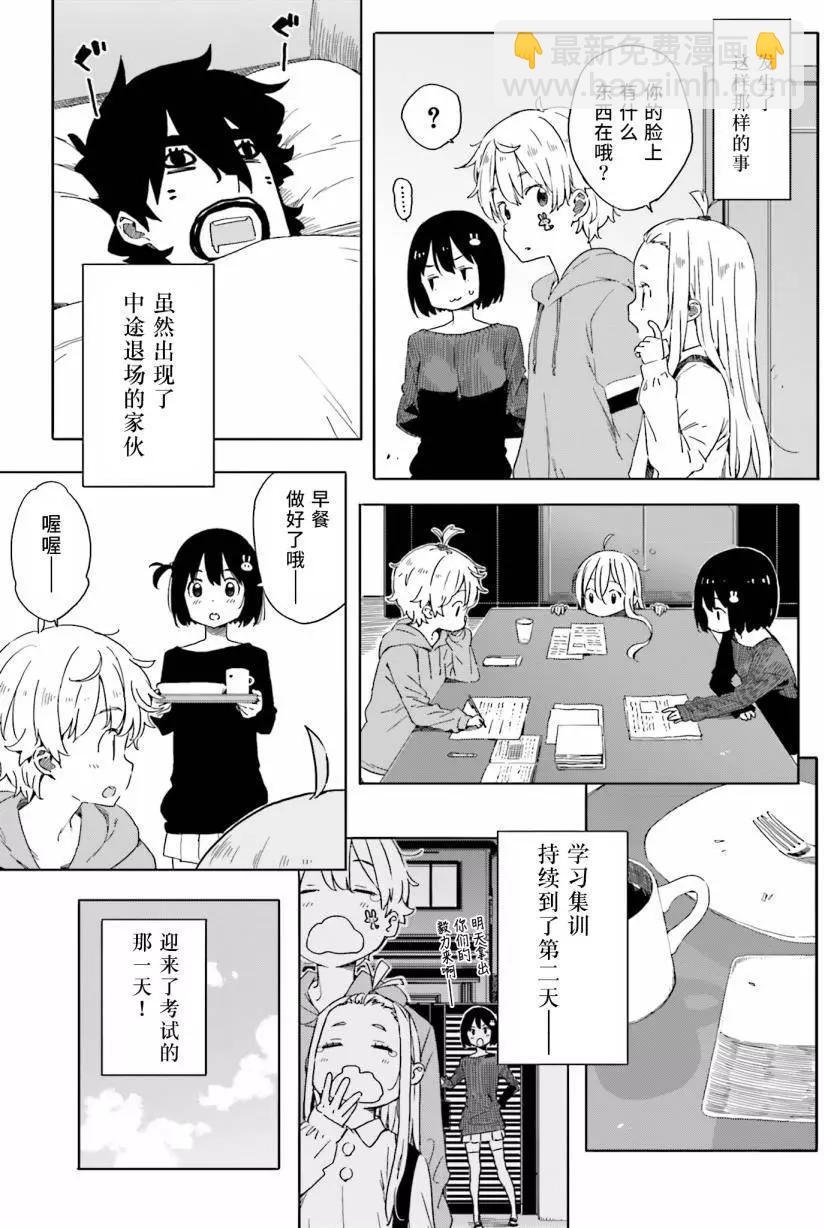 第31回22