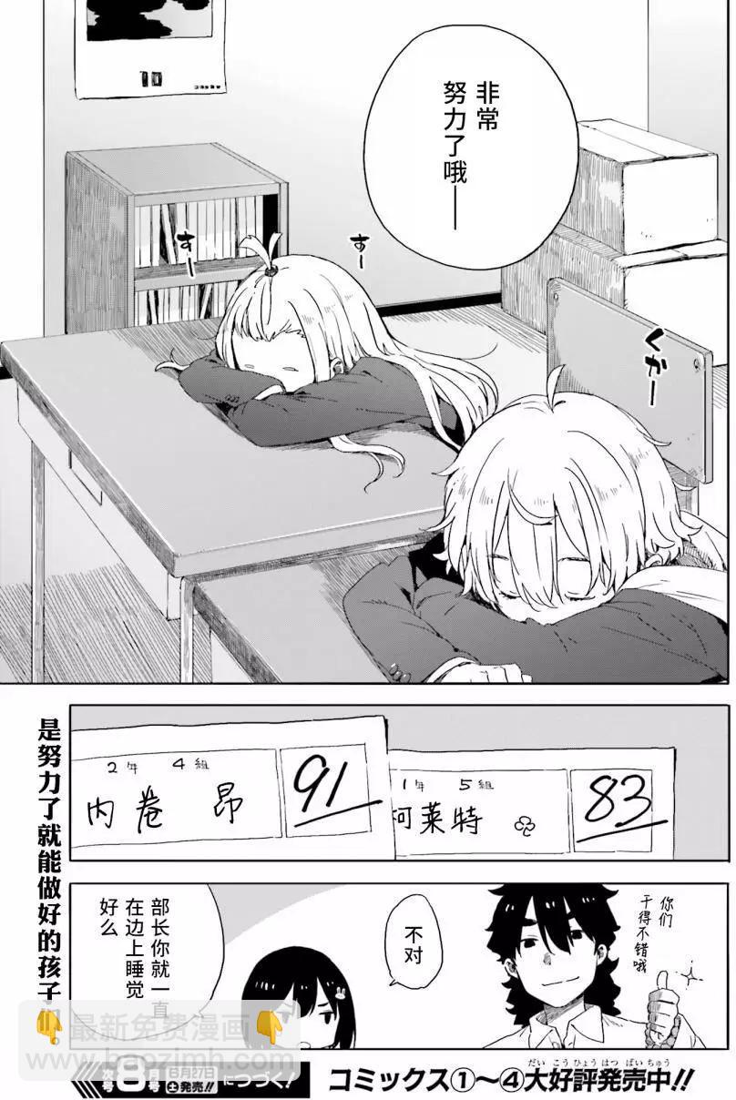 第31回24
