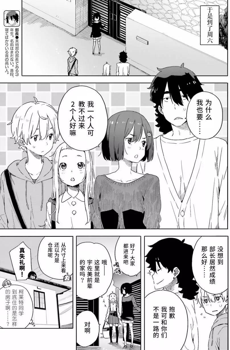 第31回6