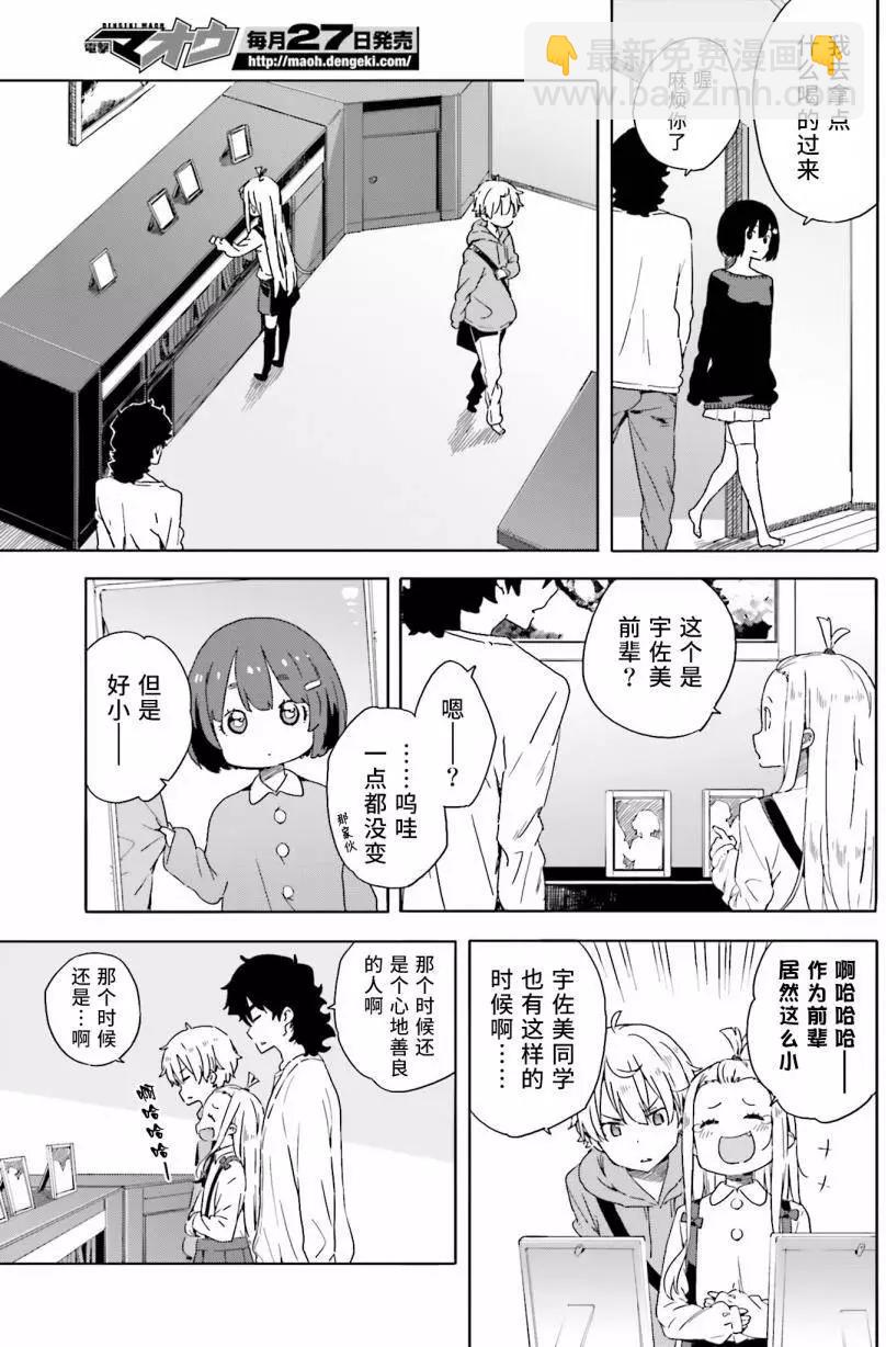 第31回8