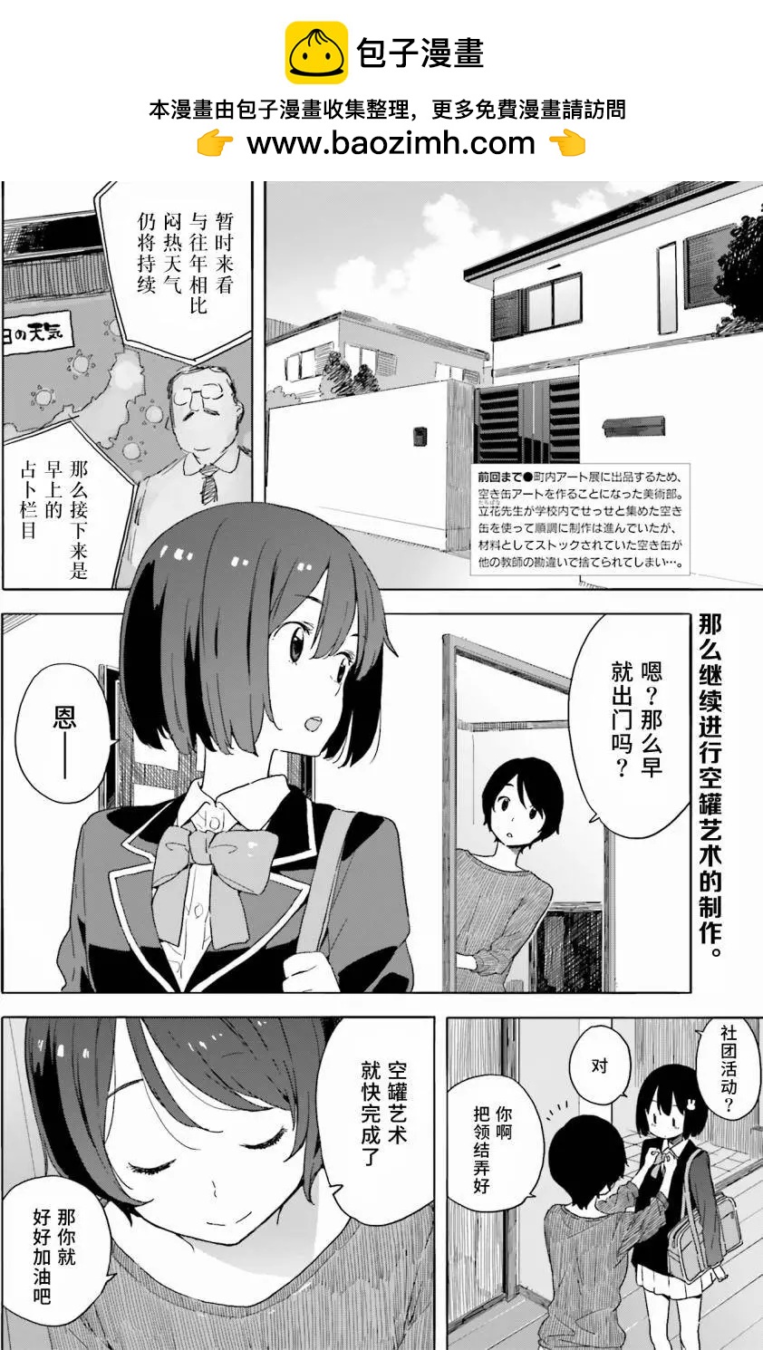 第33回1
