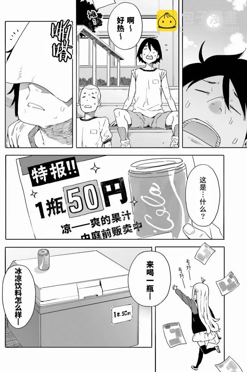 第33回11
