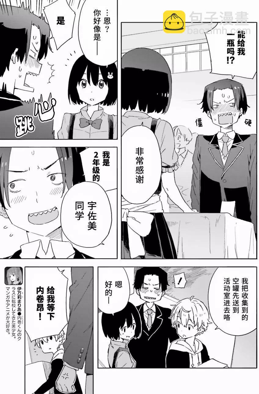 第33回16