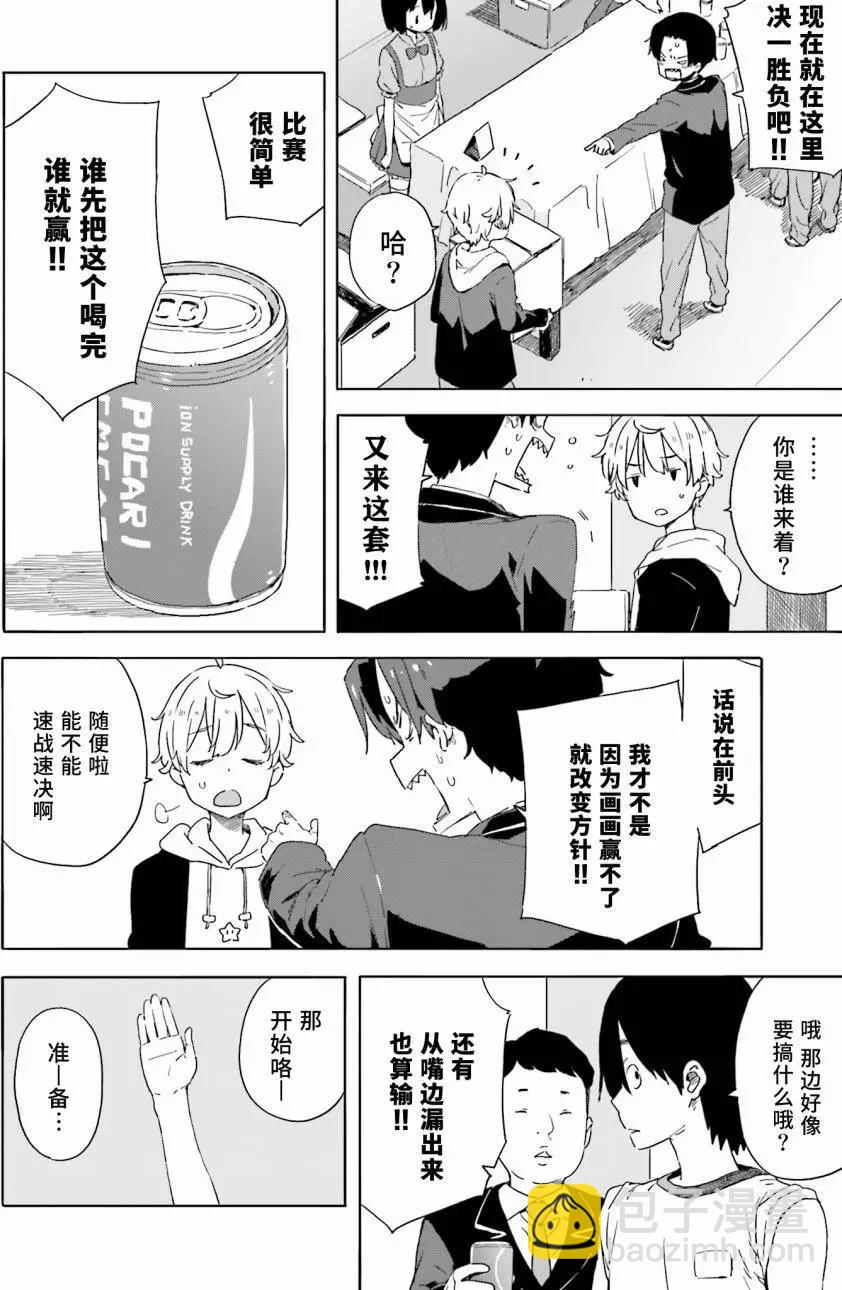 第33回17