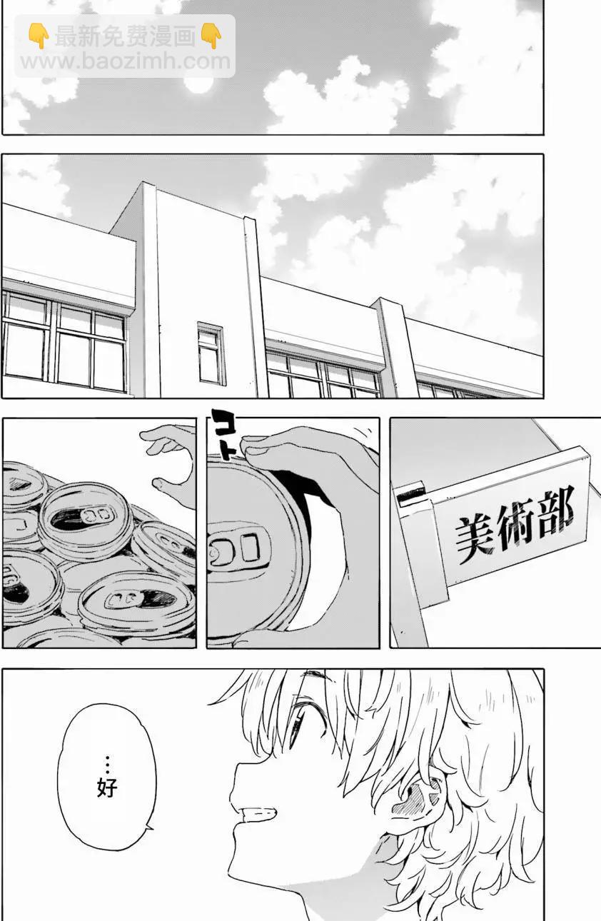第33回21
