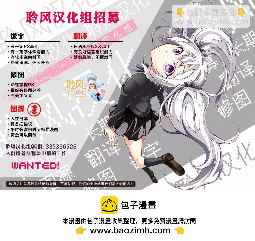 第33回26