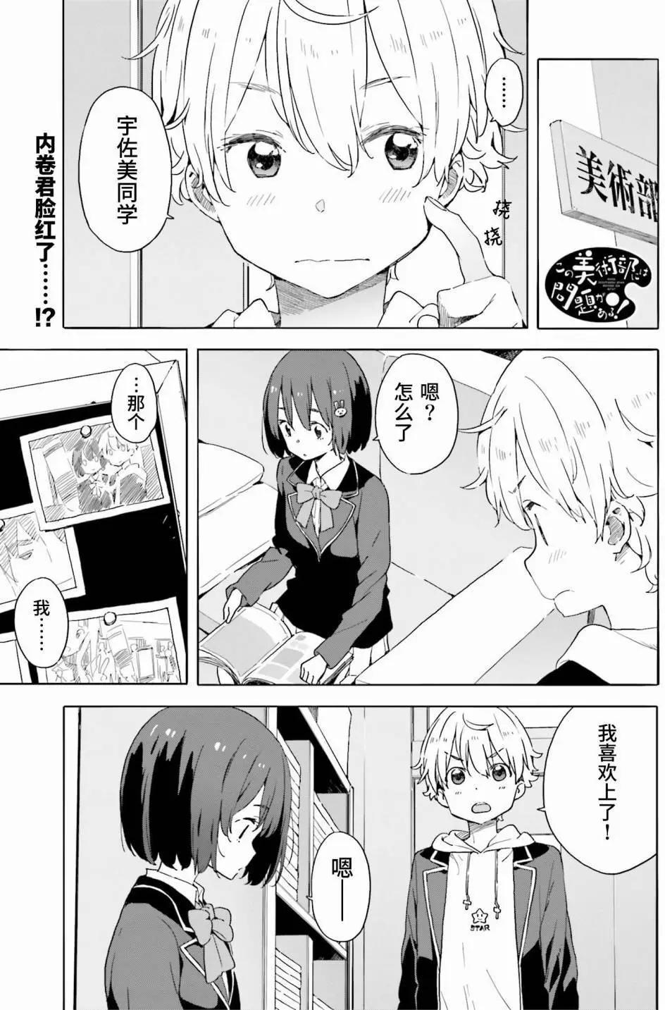 第34回0