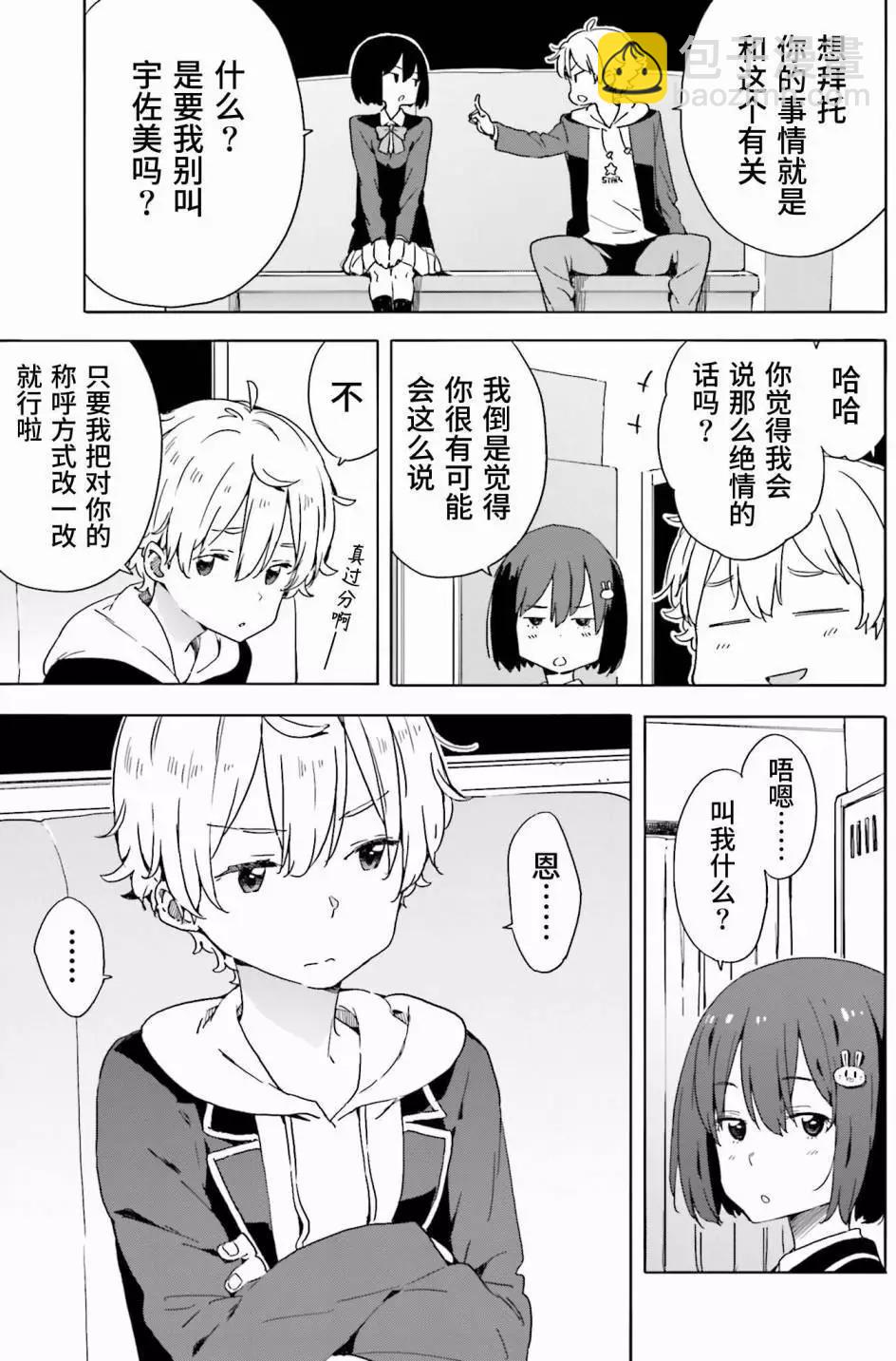 第34回10