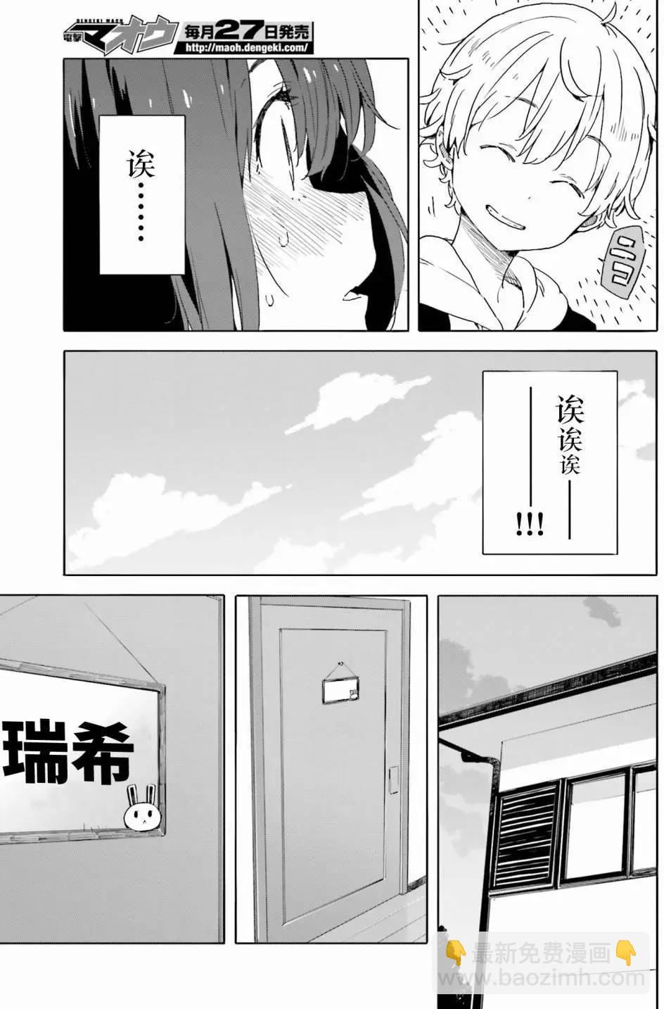 第34回12