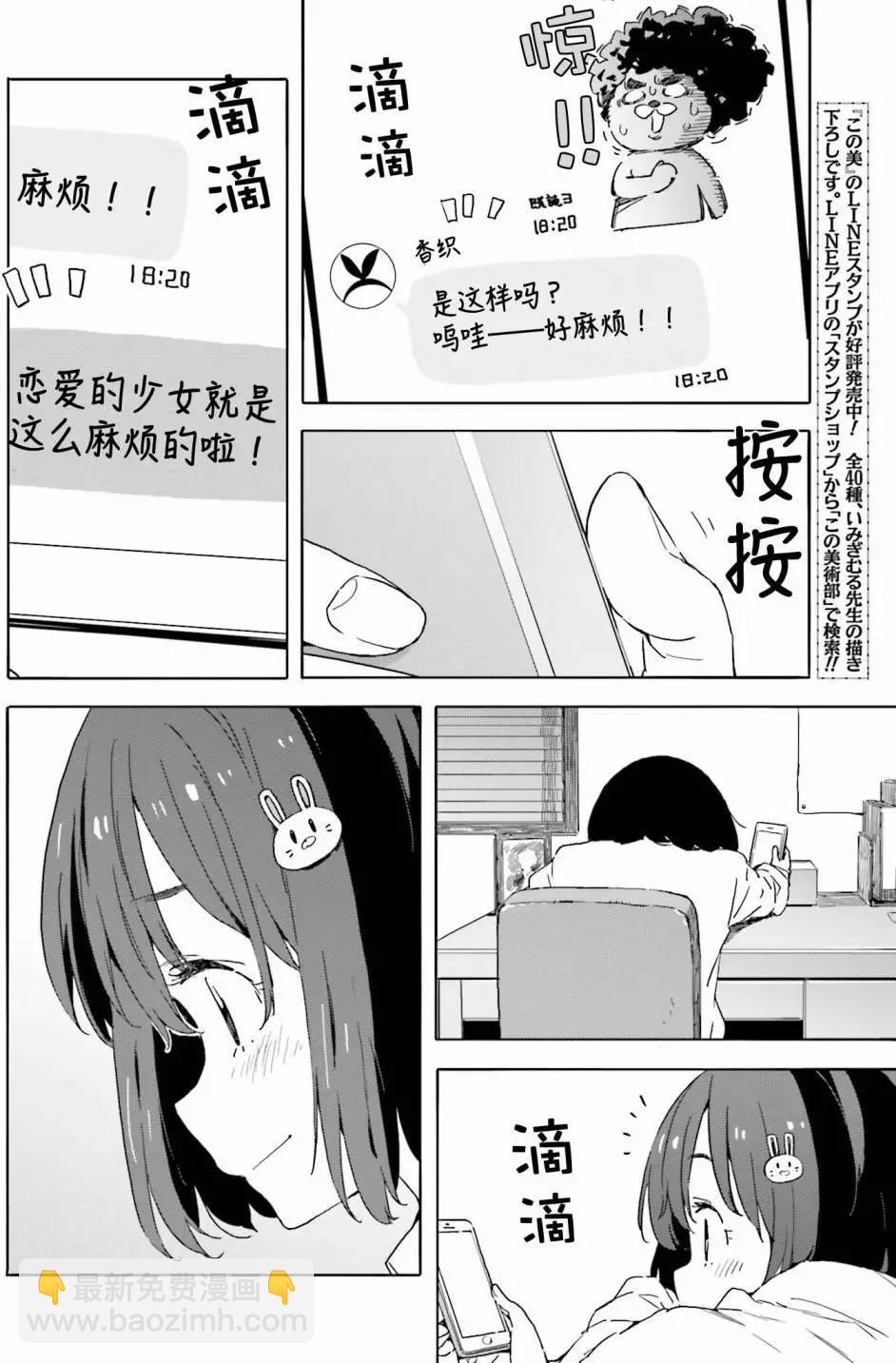 第34回15