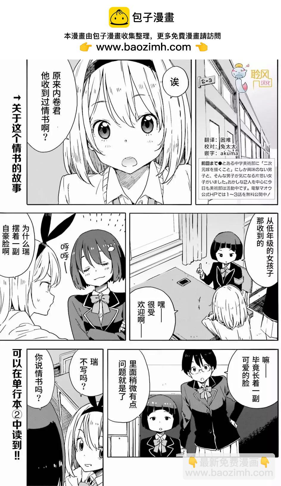 第35回1
