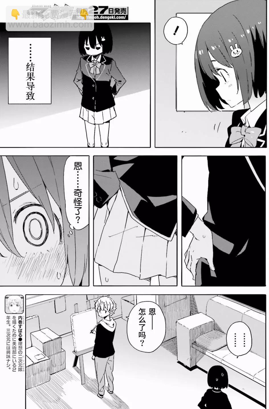 第35回11