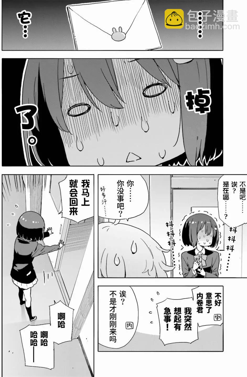 第35回12