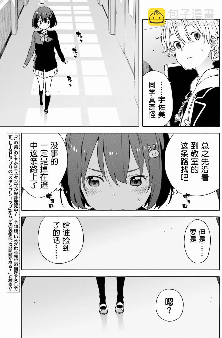 第35回13