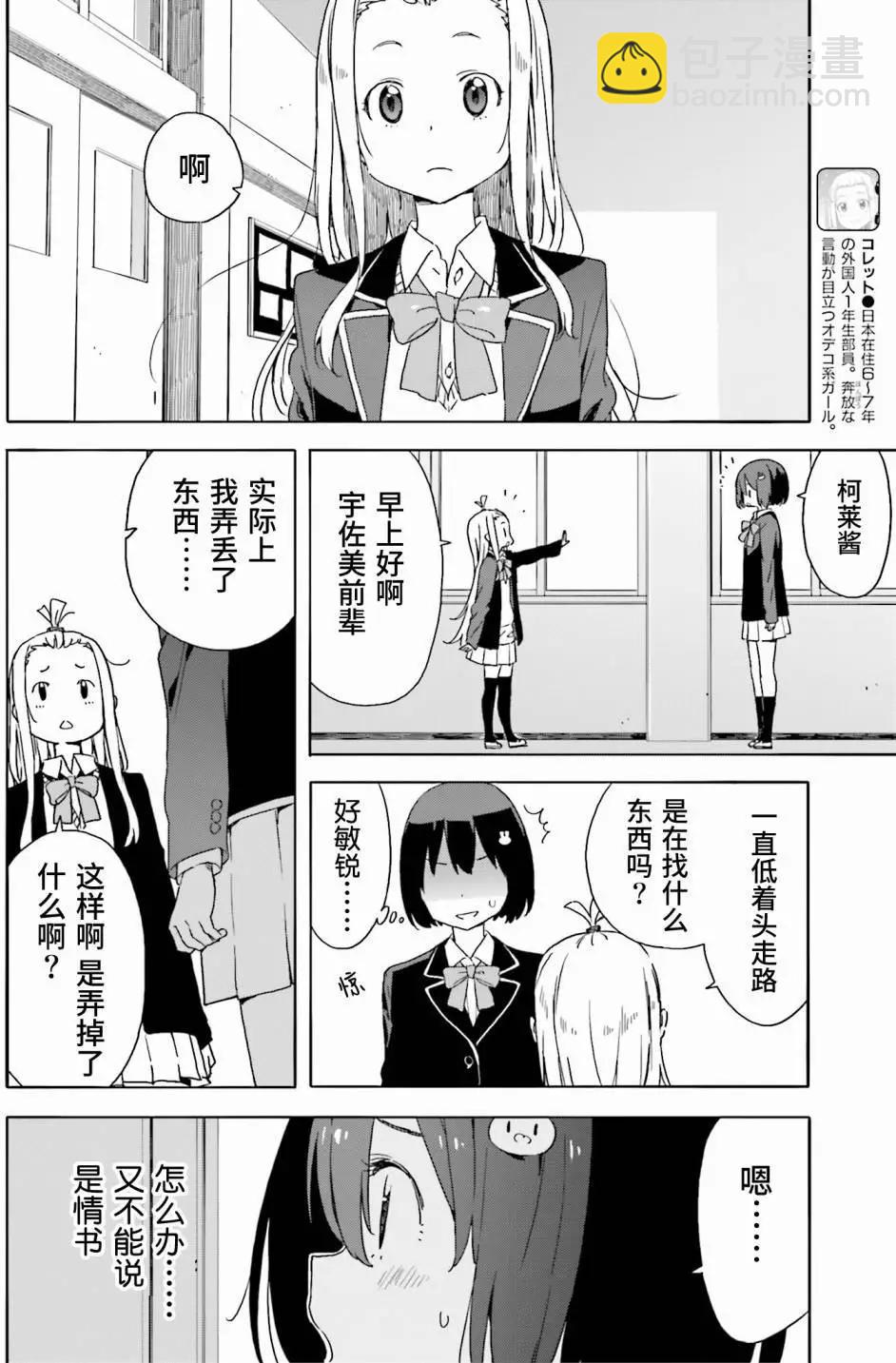 第35回14