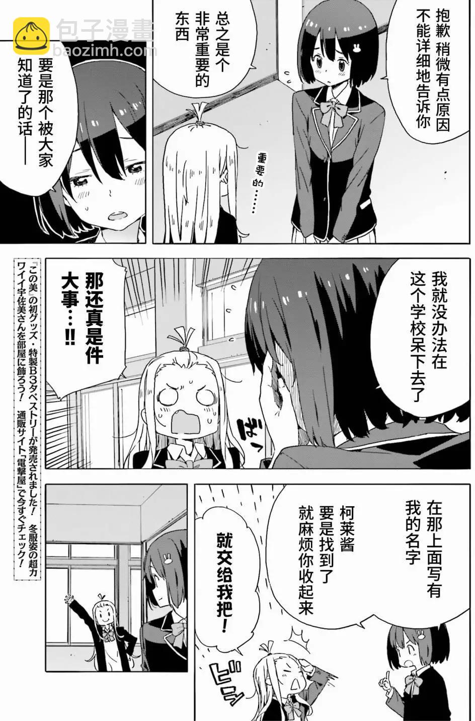 第35回15