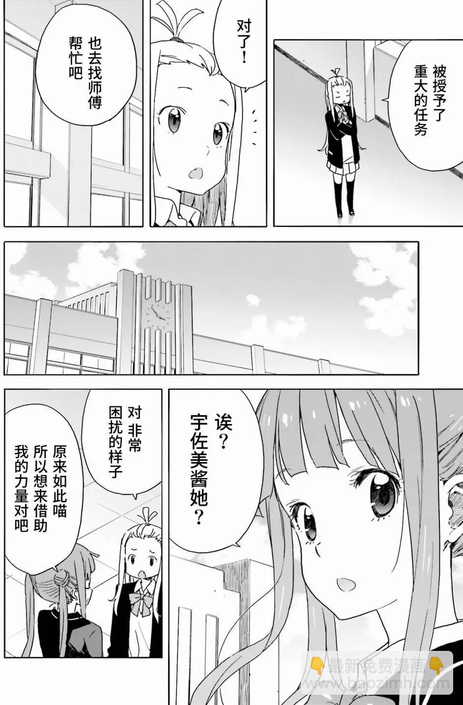 第35回16
