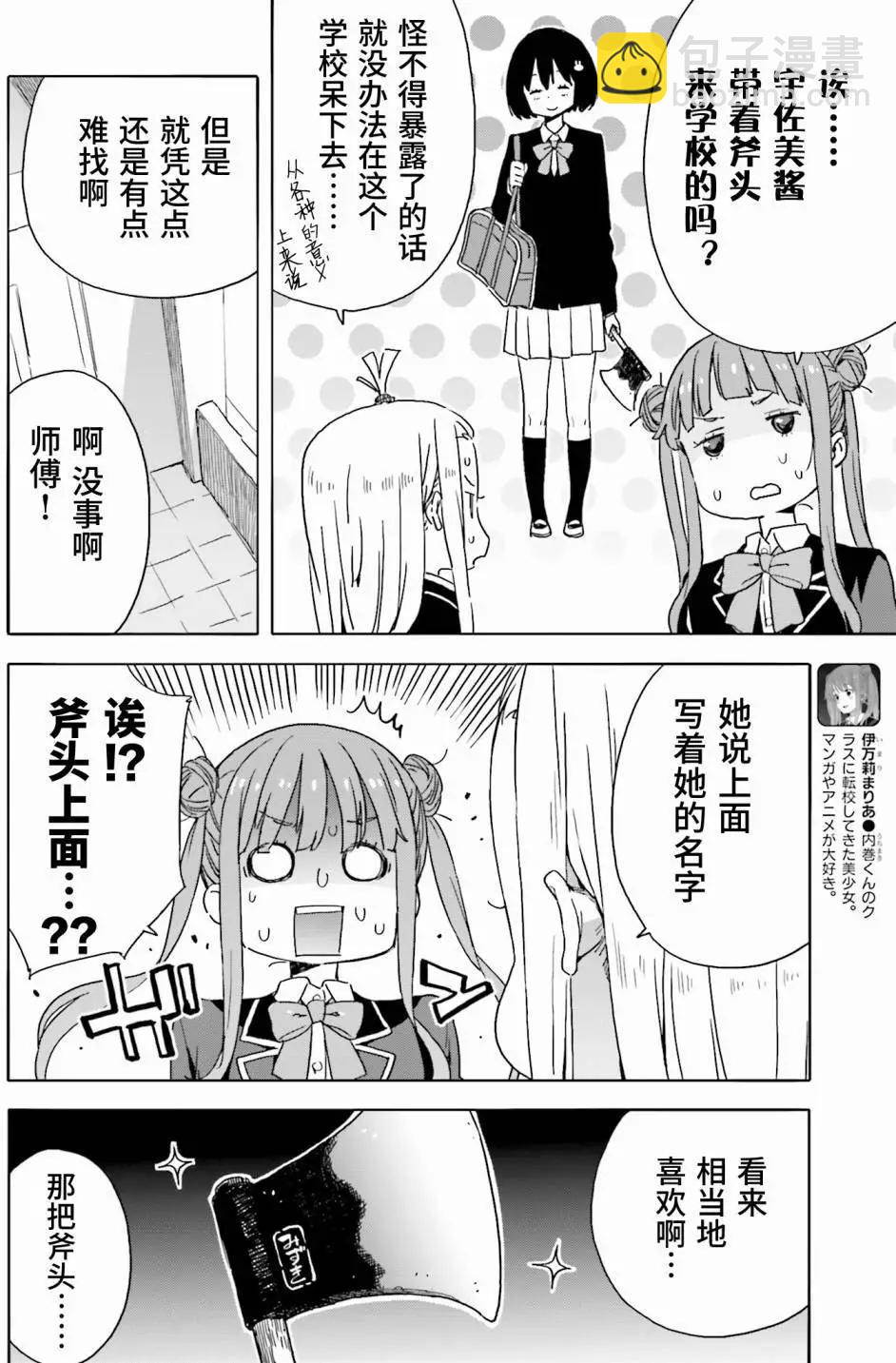 第35回18